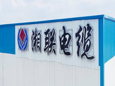 湘聯電纜在湖南省排名如何？好用嗎？