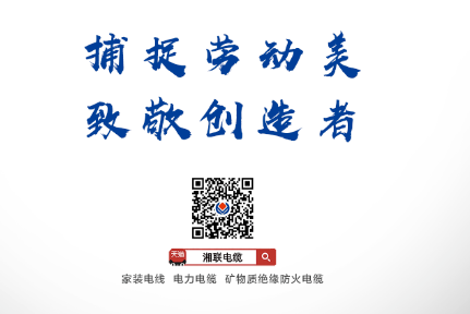 五一活動 | 捕捉勞動美，致敬創造者！