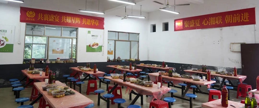 末伏迎老板節，湘聯電纜邀請全體員工共享海鮮盛宴！