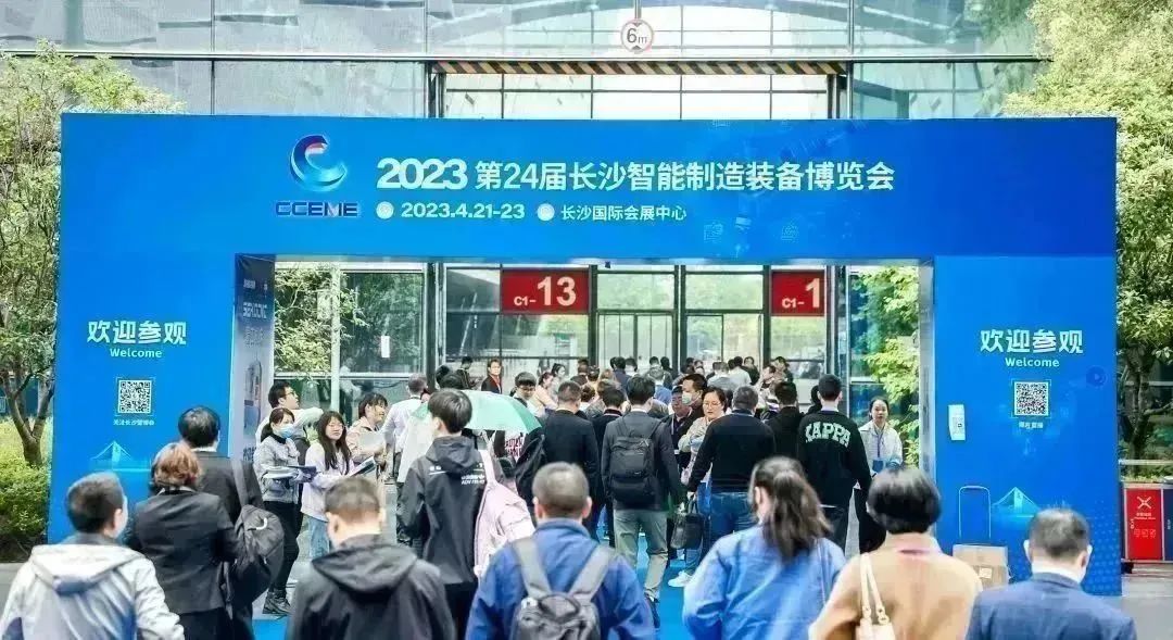智造擎領 擁抱能源 | 湘聯電纜精彩亮相2023長沙智博會！