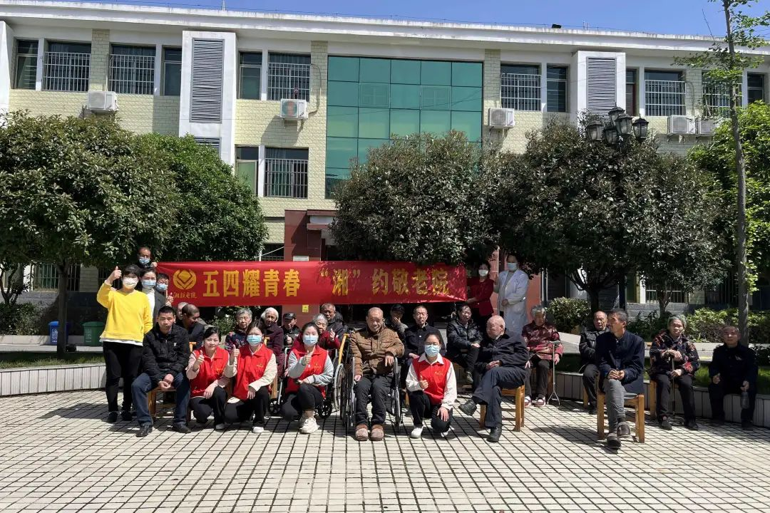 五四耀青春，湘聯電纜走進敬老院！