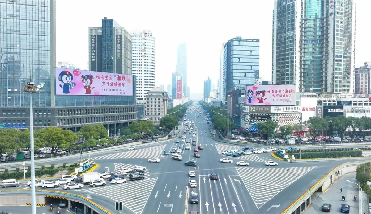 這個(gè)女神節(jié)，湘聯(lián)電纜點(diǎn)亮長(zhǎng)沙戶外大屏，暖心送祝福！