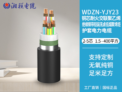 控制電纜和電力電纜有哪些區(qū)別？