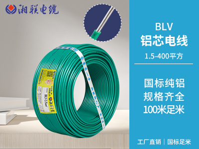 家庭用電使用哪些電線電纜？
