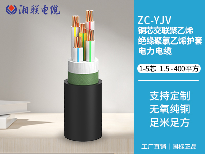 低壓電纜的絕緣層有哪些常見(jiàn)的材料？